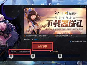 勇闯陷境爆料视频下载,惊险刺激的冒险之旅