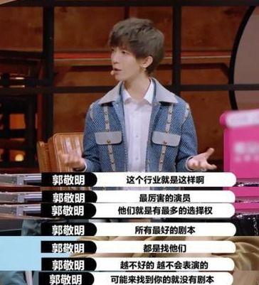 娱乐圈爆料资源差,资源差距悬殊，明星境遇两重天